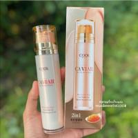 ราคา รองพื้น คาเวียร์ COOL Betty Caviar BB-Cream Foundation ปกปิด รองพื้นกันน้ำ เนื้อบางเบาแต่ปกปิดเนียนกริ๊บ คุมมัน กันน้ำ (2233072391)