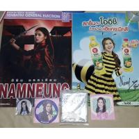 ราคา Namneung BNK48 น้ำหนึ่ง โปสเตอร์ เข็มกลัด ที่รองแก้ว สแตนดี้พวงกุญแจ (7946864130)