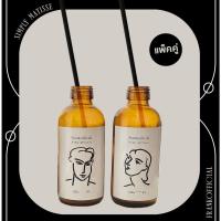 ราคา FRANK - แพ็คคู่สุดคุ้ม Matisse x 2 ชุด Black 120ml. เซ็ทก้านหอมกลิ่นอโรมา สไตล์เกาหลี รุ่น ใช้ได้ 2-3 เดือน (15266968966)