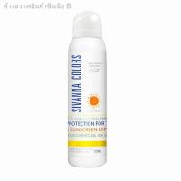 ราคา ♕❍สเปรย์ กันแดด Sivanna Colors Smart Sun Protection White Lifestye Use HF129กันแดด (9287146783)