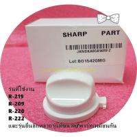 ราคา อะไหล่แท้/ใหม่เบิกศูนย์/JKNBKA858WRFZลูกบิด/ปุ่มปรับไมโครเวฟ SHARP(ชาร์ป) **ปุ่มบน - ปรับความร้อน/ความแรงไฟ**(VARI KNOB) (18886883223)