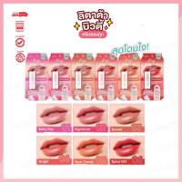 ราคา ลิปเนื้อแมตต์ THAI MONI Kiss My Lips Velvet Matte Lipstick ไทย โมนิ คิส มาย ลิปส์ เวลเวท แมตต์ 3.2 กรัม (24401482029)