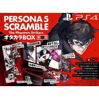 ราคา Persona 5 Scramble The Phantom Strikers - PS4-Variation_P สินค้าแท้ใหม่ล่าสุดที่จำหน่ายในญี่ปุ่น (29168673969)