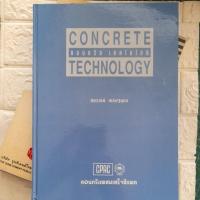 ราคา CONCRETE THCHNOLOGY คอนกรีต เทคโนโลยี ชัชวาลย์ เศรษฐบุตร เครือซิเมนต์ไทย (23030023258)