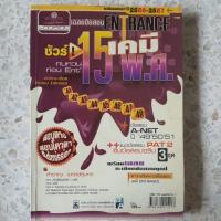 ราคา หนังสือ เฉลยข้อสอบ Entrance 15 พ.ศ. เคมี (12714729987)