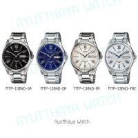 ราคา [ของแท้] Casio นาฬิกาข้อมือผู้ชาย รุ่น MTP-1384D-2AV, MTP-1384D-7A2V, MTP-1384D-7AV ของแท้ รับประกัน 1 ปี (13608938135)