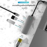 ราคา Type-c Hub รุ่น BX4H 4in1 Port USB C hub อุปกรณ์ต่อพ่วง hub usb (10415443752)