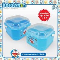 ราคา ชุดพวงเครื่องปรุง Doraemon พวงเครื่องปรุงโดเรม่อน (11067115866)