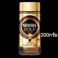 ราคา เนสกาแฟ โกลด์ เครมมา 200กรัม (20280925696)
