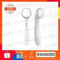 ราคา เครื่องนวดหน้า ผลักครีม ยกกระชับ นวดหน้า สปาหน้า สปา SPA (6452755919)