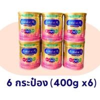 ราคา นมผง Enfalac A+ Mind Pro เอนฟาแล็ค เอพลัส มายด์โปร สูตร 2 ขนาด 400 กรัมยก6กป (29404304627)