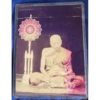 ราคา รูปถ่ายนั่งพัดยศ หลวงปู่นิล อิสสริโก วัดครบุรี อ.ครบุรี จ.นครราชสีมา สภาพเก่าเดิมๆ (26450831933)