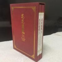 ราคา [นิยายวาย] Boxset ฮ่องเต้เจ้าสำราญ (473173907)