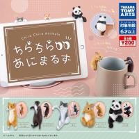 ราคา กาชาปองน้องสัตว์เกาะแก้ว (19982425338)