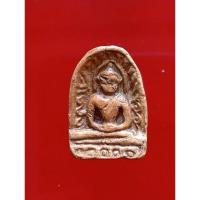 ราคา พระชู้มกอกำแพงเพชร สภาพเก่า N 123 (27970153201)