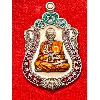 ราคา สมเด็จพระพุฒาจารย์โต เหรียญเสมาชินบัญชร ที่ระลึกอนุสรณ์ ๑๕๑ ปี (27869315211)