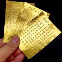 ราคา ชุดมหากันพิธีเสาร์ 5 แผ่นยันต์ 9 แถว+ผ้ายันต์เกราะเพชร เข้าพิธีพุทธาภิเษกเป่ายันต์เกราะเพชรวัดท่าซุง อานุภาพป้องกันสิ่งไ (16719621365)