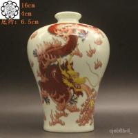 ราคา LFLO （ต้อนรับปีมังกร）แจกันพลัมซันยองกุหลาบราชวงศ์ชิง Guangxu ของเก่าและของเก่า คอลเลกชันเครื่องลายครามโบราณ (29702011378)