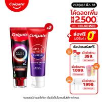 ราคา เซตบอกลาฟันเหลือง (ยาสีฟัน คอลเกต อ๊อพติค ไวท์ เพอร์เพิล x2 + ยาสีฟัน คอลเกต อ๊อพติค ไวท์ โอทู พีช x1) (18987341875)