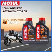 ราคา โมตุล น้ำมันเครื่อง Motul Scooter Power LE Synthetic 100% 4T 5W-40/H-TECH 100 10W-40 สังเคราะห์แท้ 100% (25541219063)