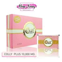 ราคา Colly Collagen Plus 10000mg คอลลี่คอลลาเจนพลัส 10000 มิลลิกรัม จำนวน 15 ซอง (1กล่อง) (1815185320)