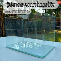 ราคา ตู้ปลากระจกนาโนมุมโค้ง EJA ตู้ปลาสวยงาม งานคุณภาพดี (27726355230)