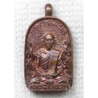 ราคา เหรียญหล่อโบราณ ท่านพ่อลี วัดอโศการาม จ.สมุทรปราการ รุ่นสร้างเจดีย์ ปี 2546 เนื้อทองแดง (24280358328)