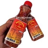 ราคา น้ำจิ้มเปาเนื้อย่างเกาหลี น้ำจิ้มหมูกระทะ (19621859722)