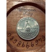 ราคา เหรียญ 20 บาท 100 ปี การรถไฟแห่งประเทศไทย พ.ศ.2540 ขนาด 32มม น้ำหนัก15กรัม จำนวนการผลิต 1,202,011 เหรียญ (6632366712)