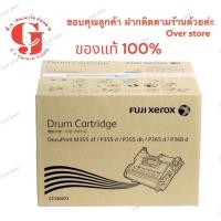 ราคา Fuji Xerox DocuPrint P355d / M355df / P365d. FujiXerox CT350973 (4740857708)