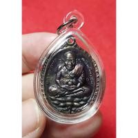 ราคา เหรียญหลวงปู่ทวด หลังพระพุทธเจ้าเปิดโลก วัดถ้ำเมืองนะ ปี 2556 เนื้อทองแดงรมดำ (29319924490)