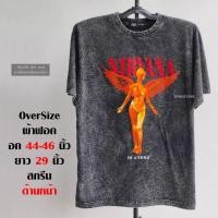 ราคา เสื้่อฟอกวินเทจลาย เนวาน่านางฟ้าหลังปก (29564063847)