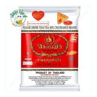ราคา ชาผงปรุงสำเร็จ (ฉลากสีแดง)/ชาตรามือฉลากแดง ตราชาตรามือ (29856443006)