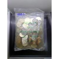 ราคา เหรียญยกถุง (100 เหรียญ) เหรียญ 5 บาท หมุนเวียน ปี 2555 ไม่ผ่านใช้ (28771848272)