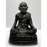 ราคา รูปหล่อหลวงพ่อเนื่อง วัดจุฬามณี จ.สมุทรสงคราม ปี 2527 ก้นอุด ตัวนะ (20584662601)