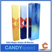 ราคา รูบิค GAN Magic Snake 48 blocks | by CANDYspeed (19968058930)