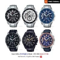 ราคา นาฬิกาข้อมือ CASIO Edifice รุ่น EFV-550 สินค้าแท้ รับประกันศูนย์ 1 ปี (25588918194)