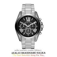 ราคา นาฬิกาข้อมือ MICHAEL KORS นาฬิกาข้อมือผู้หญิง รุ่น MK5705 (4050952240)