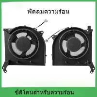 ราคา Lenovo Savior y7000 R7000P y7000p พัดลมเงียบสำหรับแล็ปท็อป (28013011267)