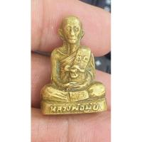 ราคา รูปหล่อปั้มรุ่น2หลวงพ่อมุ่ยวัดดอนไร่ (29908109495)