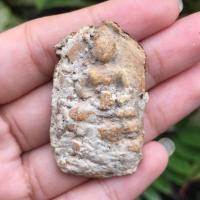 ราคา พระสมเด็จหลวงพ่อโหน่ง วัดคลองมะดัน เนื้อดินผสมผงวิเศษ สภาพ95% ไม่ผ่านใช้ แท้ดูง่ายสบายตา (28151903657)