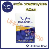 ราคา ยางใน Camel 700x23/28C จุ๊บAV48 (1 เส้น) (6333439898)