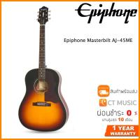 ราคา Epiphone Masterbilt AJ-45ME กีตาร์โปร่งไฟฟ้า (13211618044)