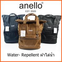 ราคา Anello แท้ 100% Roll Top Nylon Backpack Nylon กระเป๋าเป้สะพายหลัง ผ้าไนล่อน กันน้ำ (2265589763)