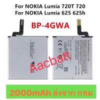ราคา แบตเตอรี่ Nokia Lumia 720T 720 625 625h BP-4GWA 2000mAh ส่งจาก กทม (19122779262)