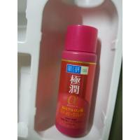 ราคา ฮาดะลาโบะ Hada Labo Retinol Lifting + Firming Lotion ขวดสีแดง 30ml. (6257830641)