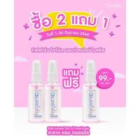 ราคา สเปรย์แอลกอฮอล์ 75% กลิ่นพีช ฟู๊ดเกรด ถนอมมือ เด็กใช้ได้ (8840283846)