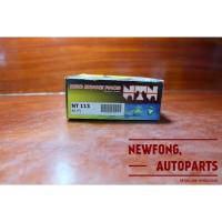 ราคา ผ้าเบรคหน้า ยี่ห้อ NTN สำหรับรถ Toyota Ae 100 F (9162614112)