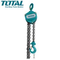 ราคา TOTAL รอกโซ่ ขนาด 2 ตัน รุ่นงานหนัก รุ่น TCBK0202 ( Chain Block ) รอกยก รอกมือสาว รอก (22183871350)