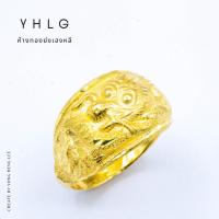 ราคา YHLG แหวนทองหัวโปร่ง น้ำหนักหนึ่งสลึง มีหลายแบบ (27809484614)